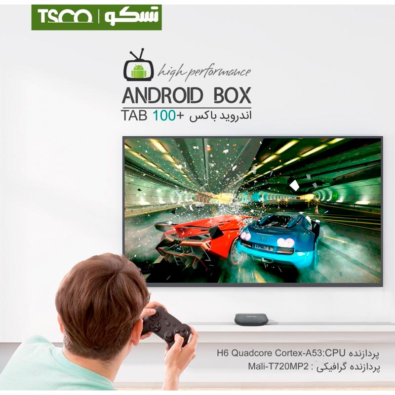 اندروید باکس TSCO TAB 100 Plus 6K + ریموت کنترل
