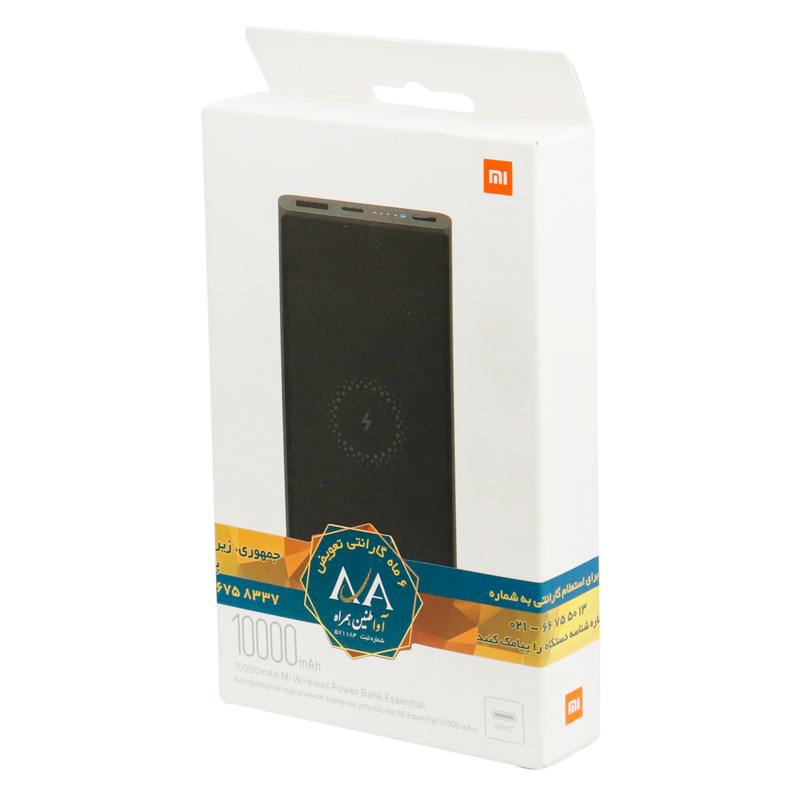 پاور بانک بی سیم فست شارژ 10000 شیائومی Xiaomi WPB15ZM QC3 PD 18W