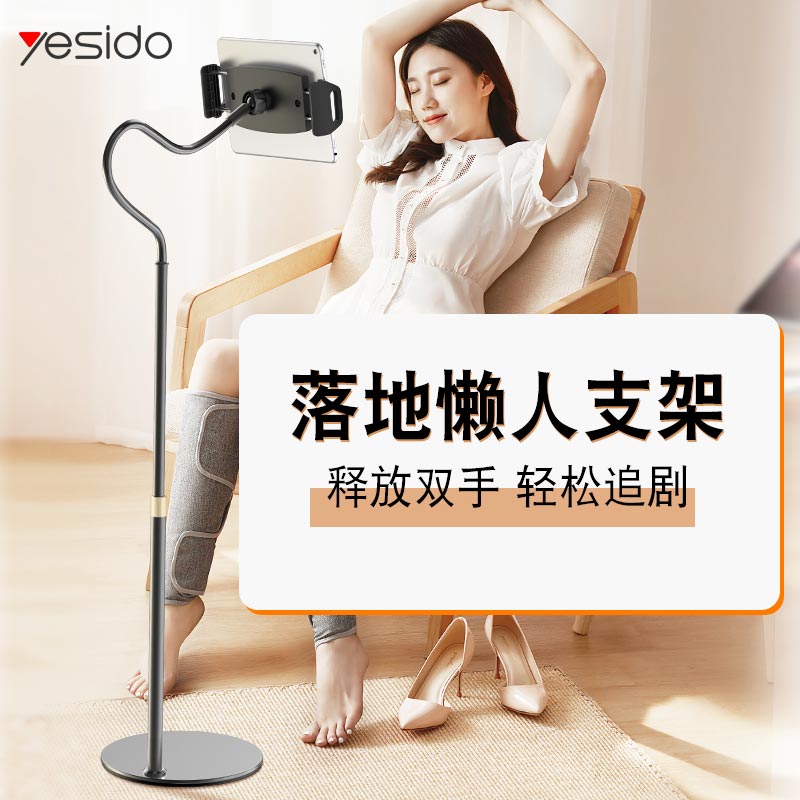 پایه نگهدارنده گوشی موبایل و تبلت Yesido C116