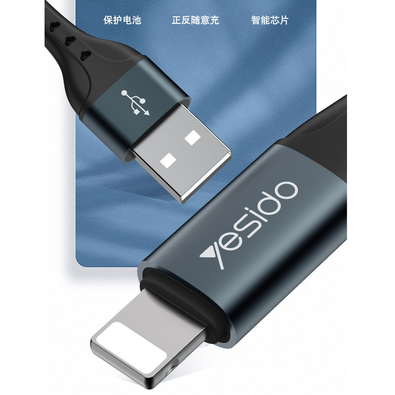 کابل آیفونی فست شارژ Yesido CA62 2.4A 1.2m