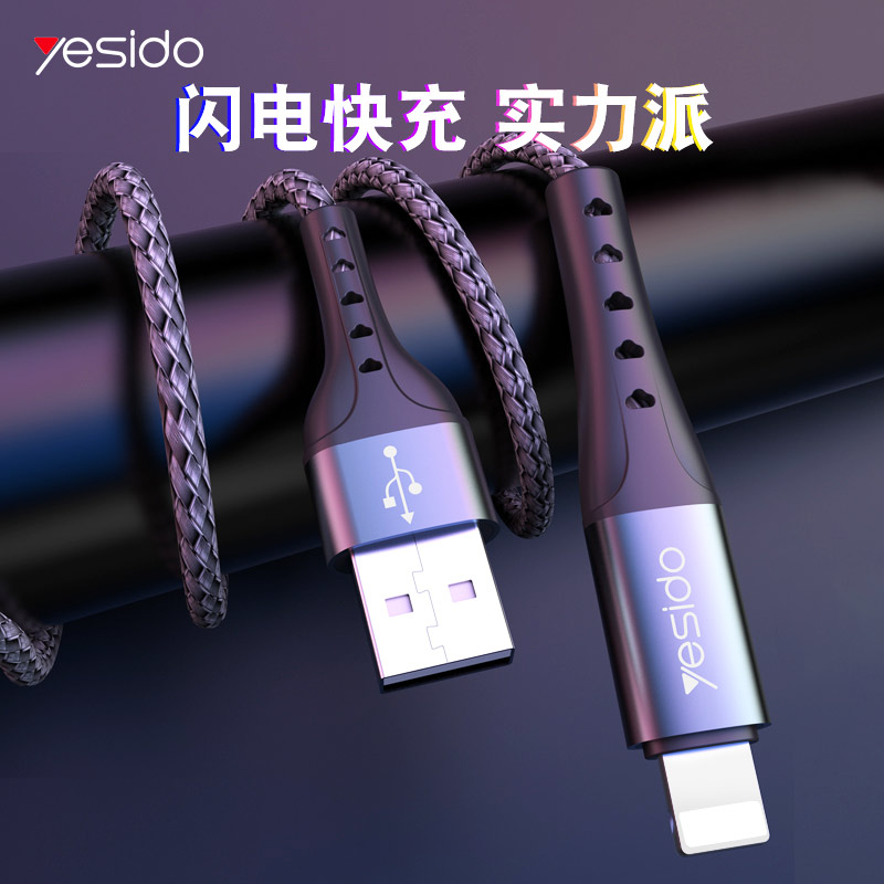 کابل آیفونی فست شارژ Yesido CA62 2.4A 1.2m