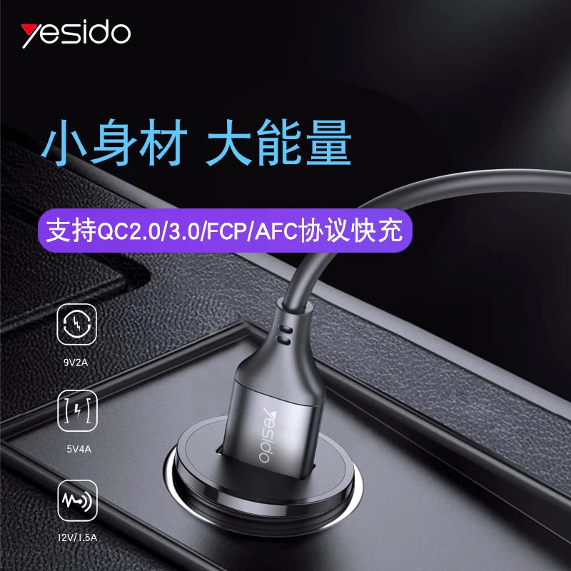 شارژر فندکی فست شارژ Yesido Y38 4A QC3.0 20W