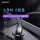 شارژر فندکی فست شارژ Yesido Y38 4A QC3.0 20W