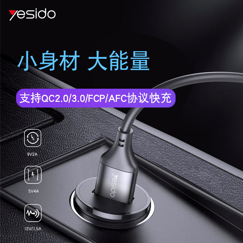 شارژر فندکی فست شارژ Yesido Y38 4A QC3.0 20W