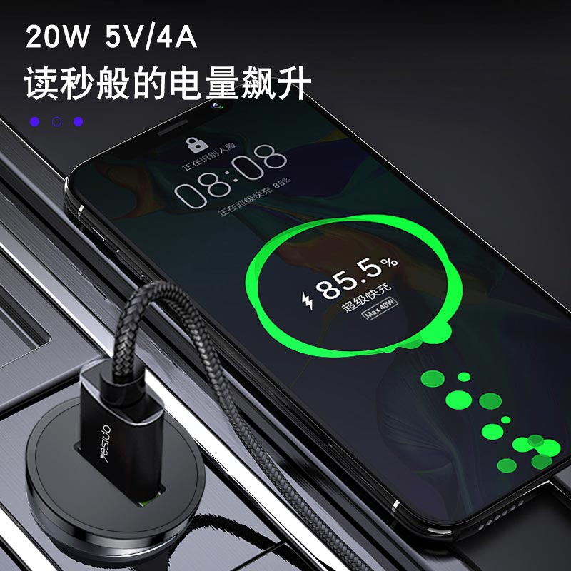 شارژر فندکی فست شارژ Yesido Y38 4A QC3.0 20W