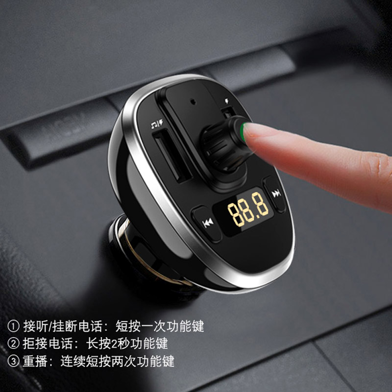 FM Player بلوتوثی + شارژر فندکی Yesido Y39