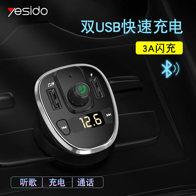 FM Player بلوتوثی + شارژر فندکی Yesido Y39