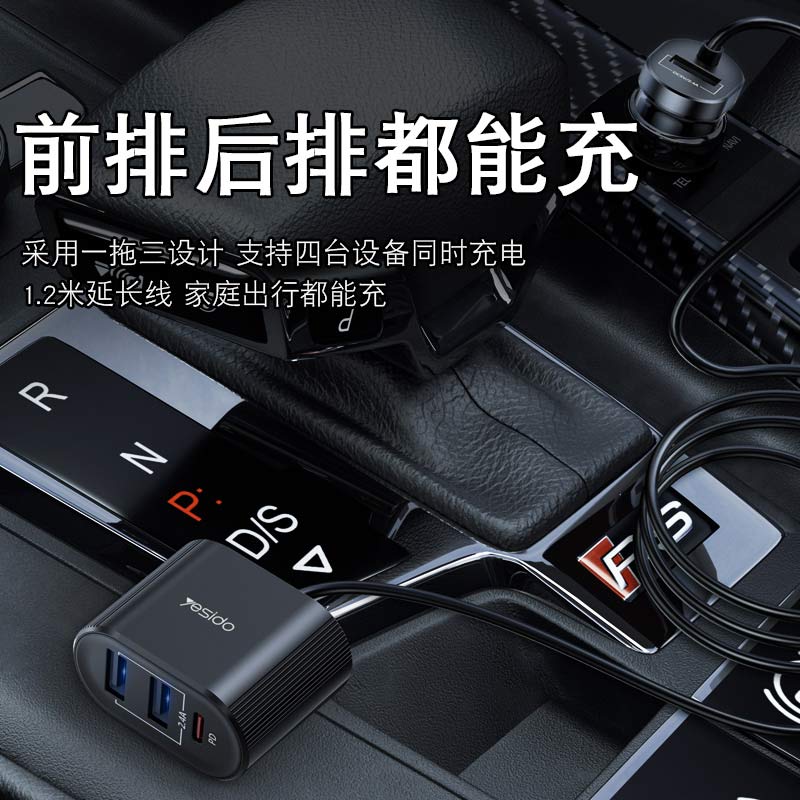 شارژر فندکی و هاب فست شارژ Yesido Y41 4Port 3A PD 48W