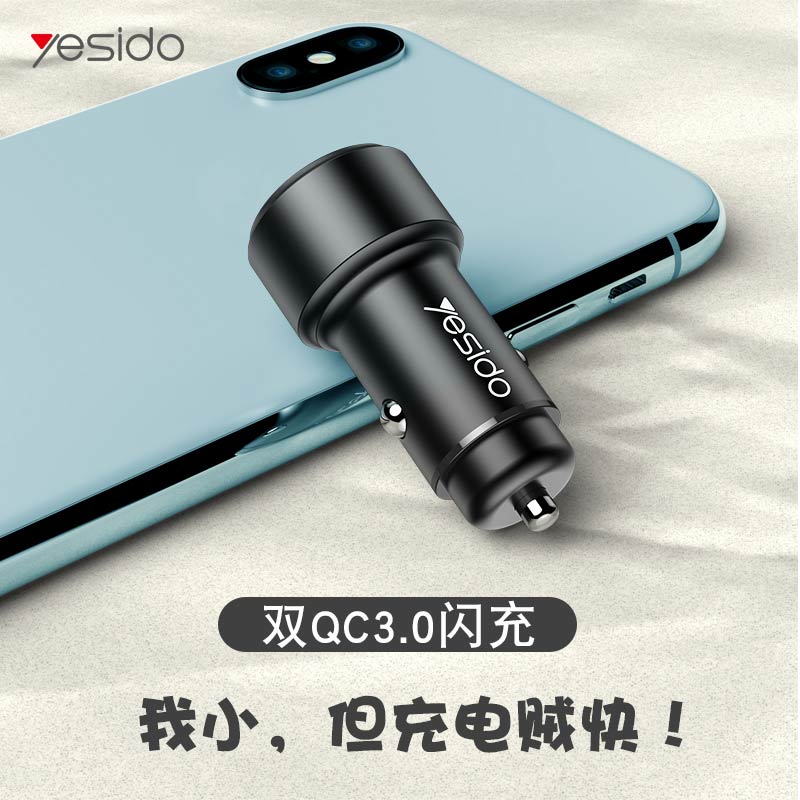 شارژر فندکی فست شارژ Yesido Y43 QC3.0 2.4A 36W