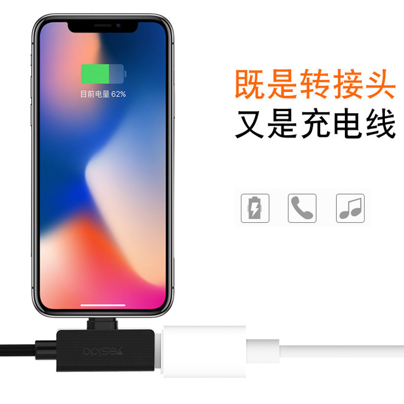 کابل تبدیل Yesido YAU03 USB To Dual Lightning 1.2m