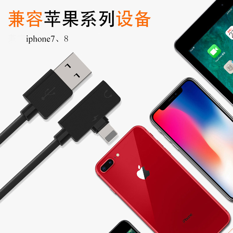 کابل تبدیل Yesido YAU03 USB To Dual Lightning 1.2m