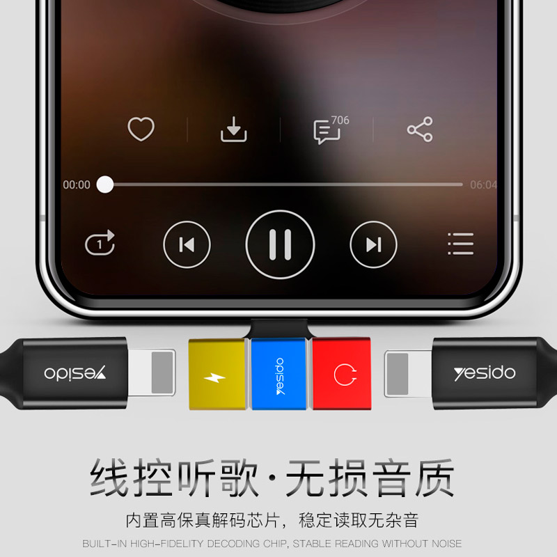 تبدیل Yesido YAU08 Lightning to Dual Lightning