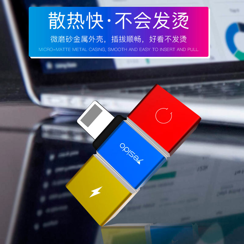 تبدیل Yesido YAU08 Lightning to Dual Lightning