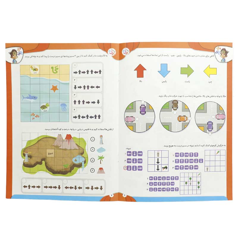 مجموعه کتاب کار مغز خلاق برف مناسب 3 سال به بالا