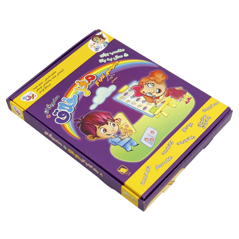 مجموعه کتاب کار مغز خلاق برف مناسب 5 سال به بالا