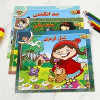 کتاب داستان قصه های کلاسیک برف بسته 47 عددی