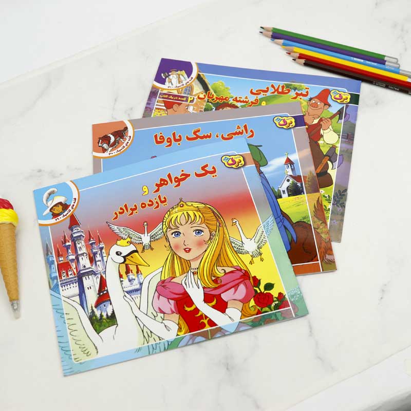 کتاب داستان قصه های کلاسیک برف بسته 47 عددی