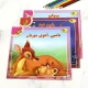 کتاب داستان قصه های کلاسیک برف بسته 47 عددی