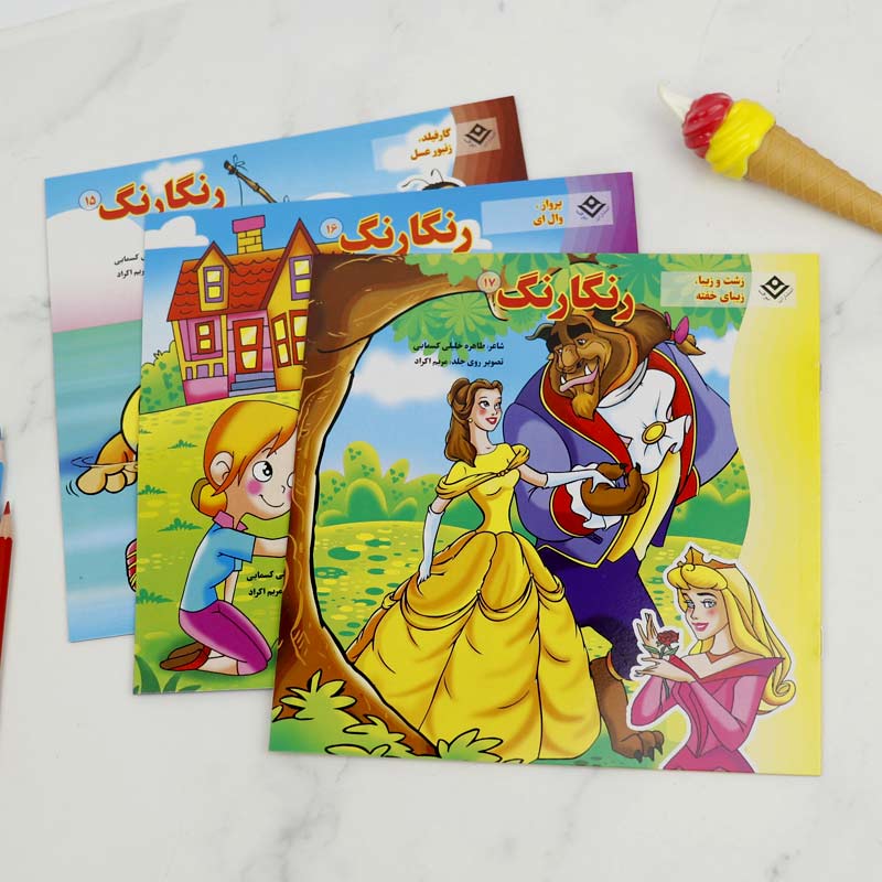 کتاب داستان رنگارنگ برف بسته 20 عددی