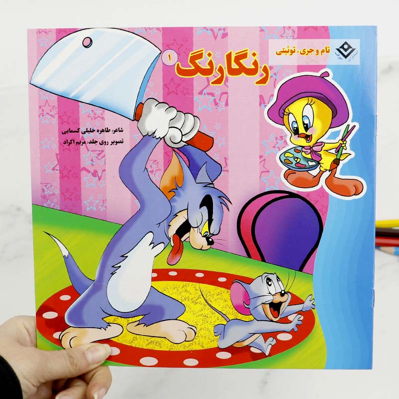 کتاب داستان رنگارنگ برف بسته 20 عددی