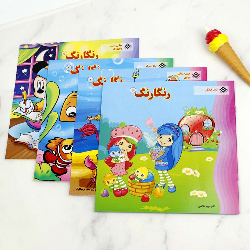 کتاب داستان رنگارنگ برف بسته 20 عددی