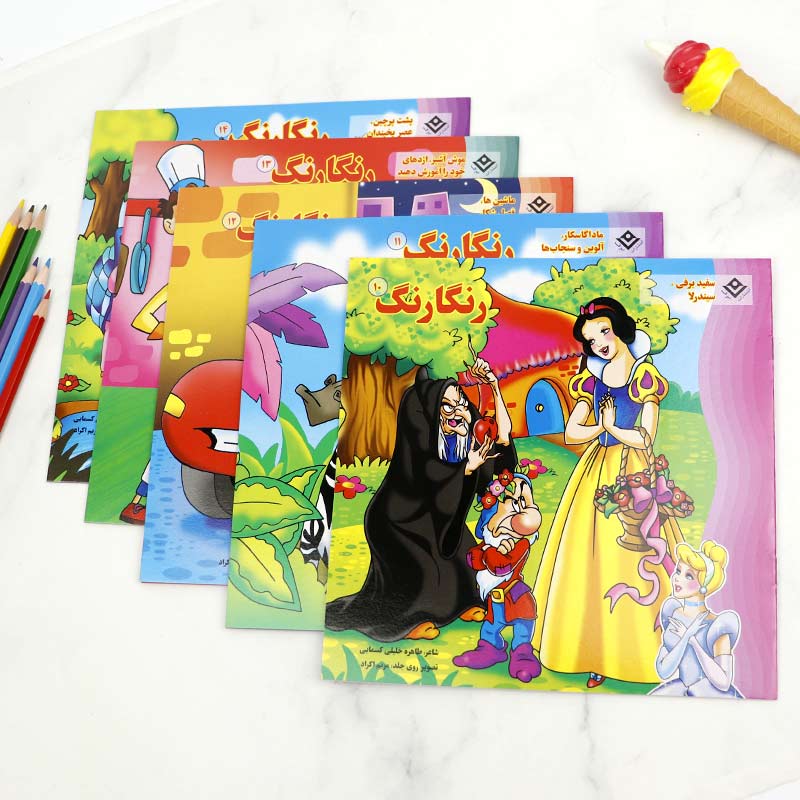 کتاب داستان رنگارنگ برف بسته 20 عددی