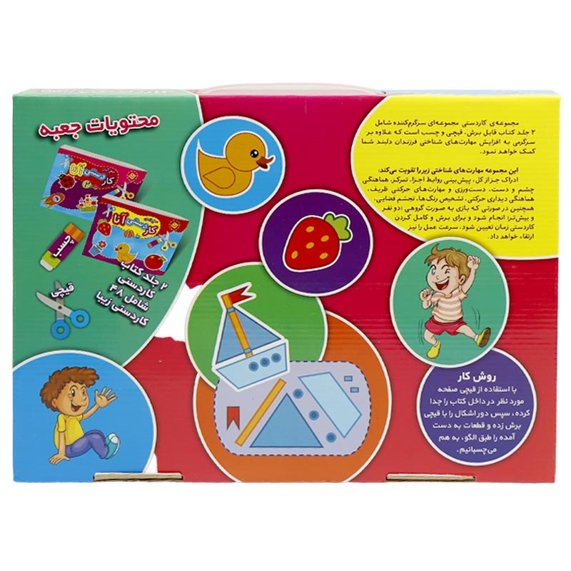 مجموعه آموزشی کاردستی آنا سطح آسان برف