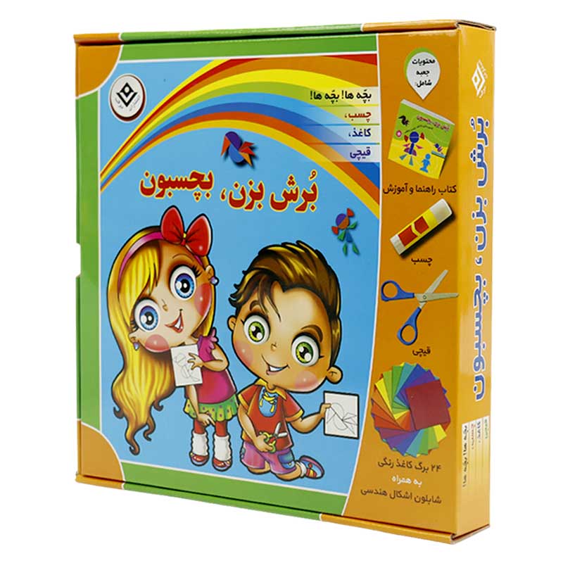 مجموعه آموزشی برش بزن بچسبون برف