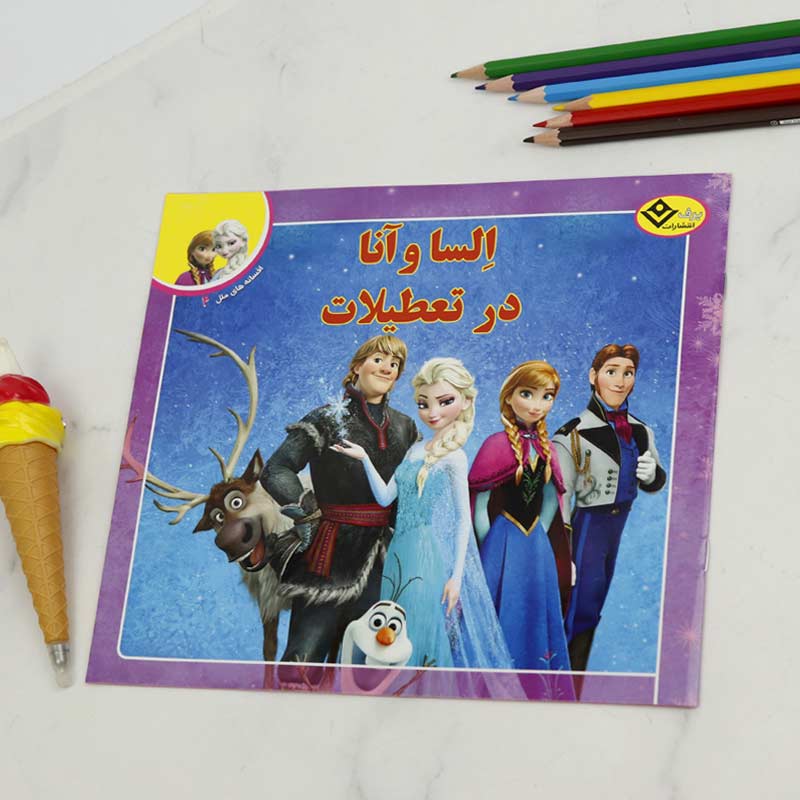 کتاب داستان افسانه های ملل برف بسته 13 عددی