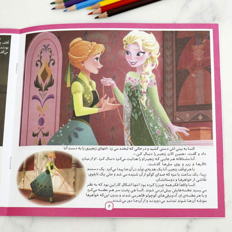 کتاب داستان افسانه های ملل برف بسته 13 عددی