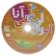 مجموعه آموزشی اریگامی آنا برف