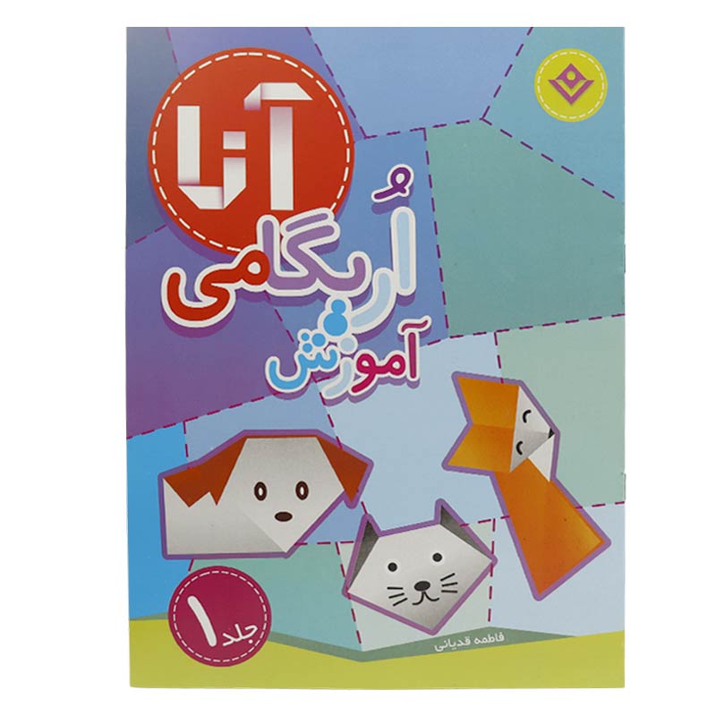 مجموعه آموزشی اریگامی آنا برف