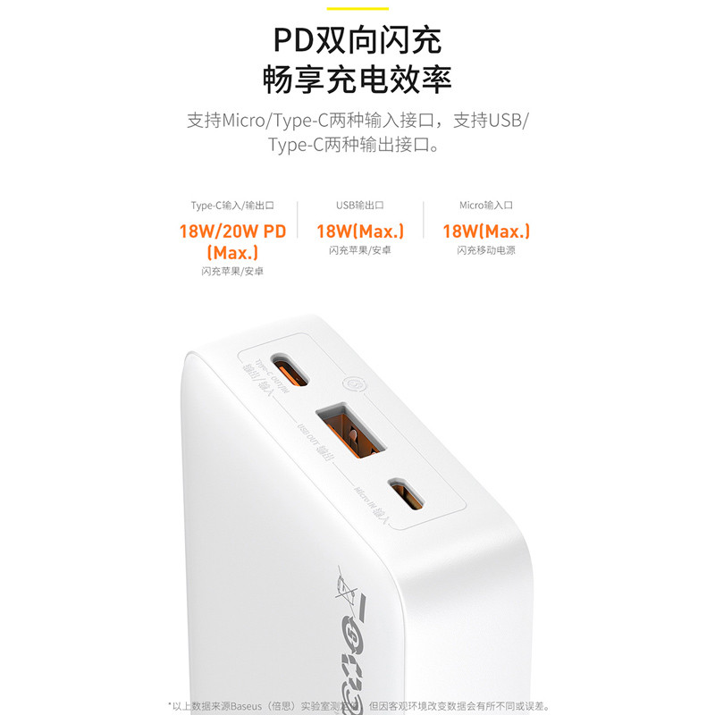 پاور بانک فست شارژ 20000 باسئوس Baseus Airpow PPAP20K DZ-JD1 PPQD010002 QC3 PD 20W