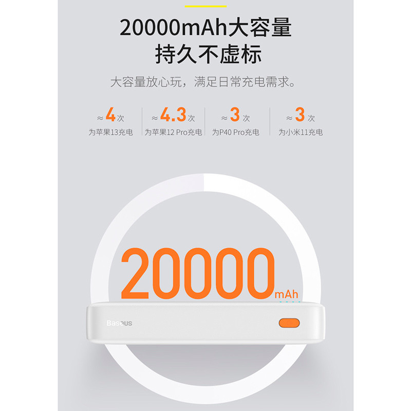 پاور بانک فست شارژ 20000 باسئوس Baseus Airpow PPAP20K DZ-JD1 PPQD010002 QC3 PD 20W