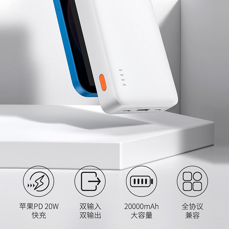 پاور بانک فست شارژ 20000 باسئوس Baseus Airpow PPAP20K DZ-JD1 PPQD010002 QC3 PD 20W
