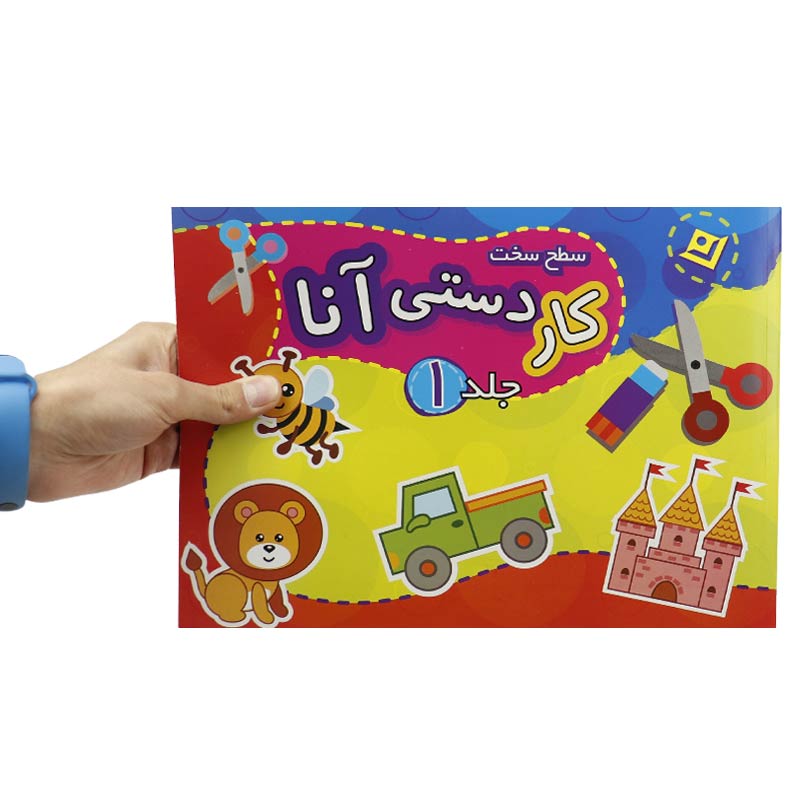 مجموعه آموزشی کاردستی آنا سطح سخت برف