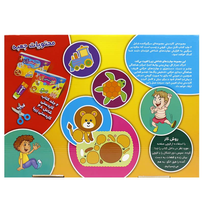 مجموعه آموزشی کاردستی آنا سطح سخت برف