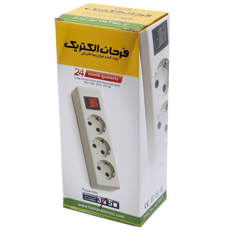 چند راهی 3 خانه برق ارت دار فرحان الکتریک FE333-5 با کابل 3 متری