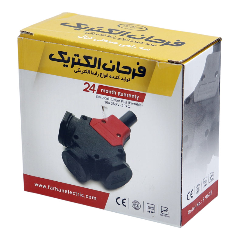 چند راهی 3 خانه برق صنعتی کرال ارت دار فرحان الکتریک Farhan Electric F9637 IP44