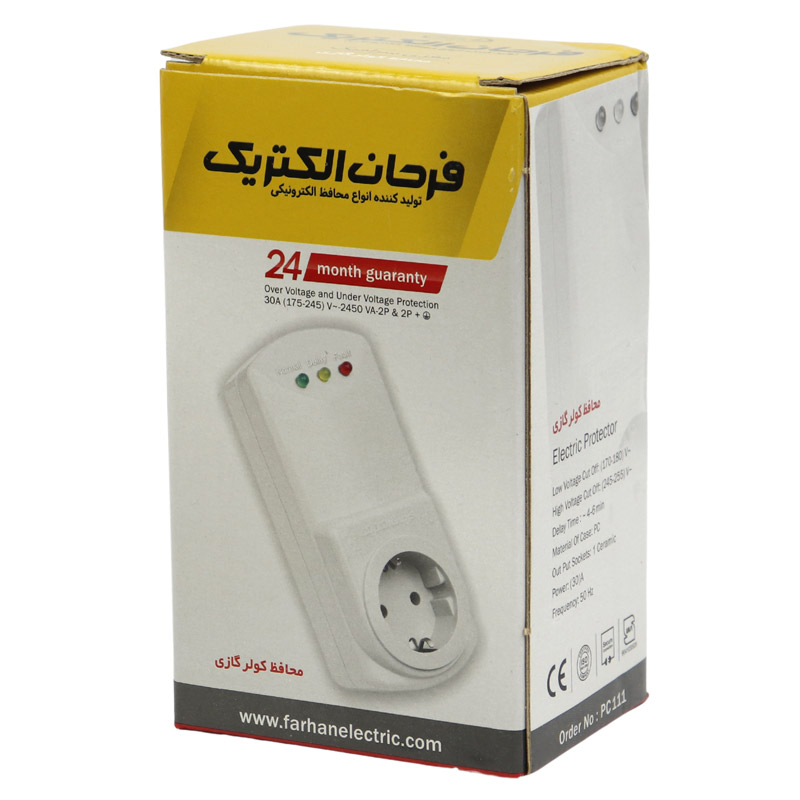 محافظ برق کولر گازی ارت دار فرحان الکتریک Farhan Electric PS111