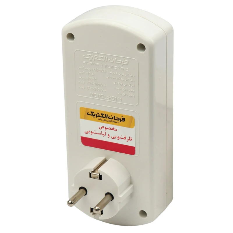 محافظ برق لباسشویی و ظرفشویی ارت دار فرحان الکتریک Farhan Electric PS111