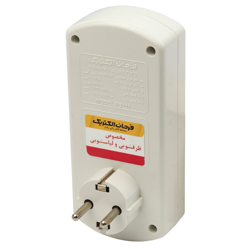 محافظ برق لباسشویی و ظرفشویی ارت دار فرحان الکتریک Farhan Electric PS111