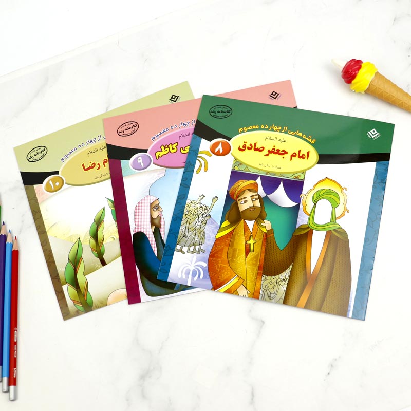 کتاب قصه هایی از چهارده معصوم برف بسته 10 عددی