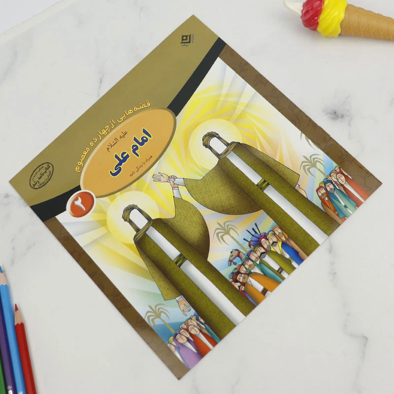 کتاب قصه هایی از چهارده معصوم برف بسته 10 عددی