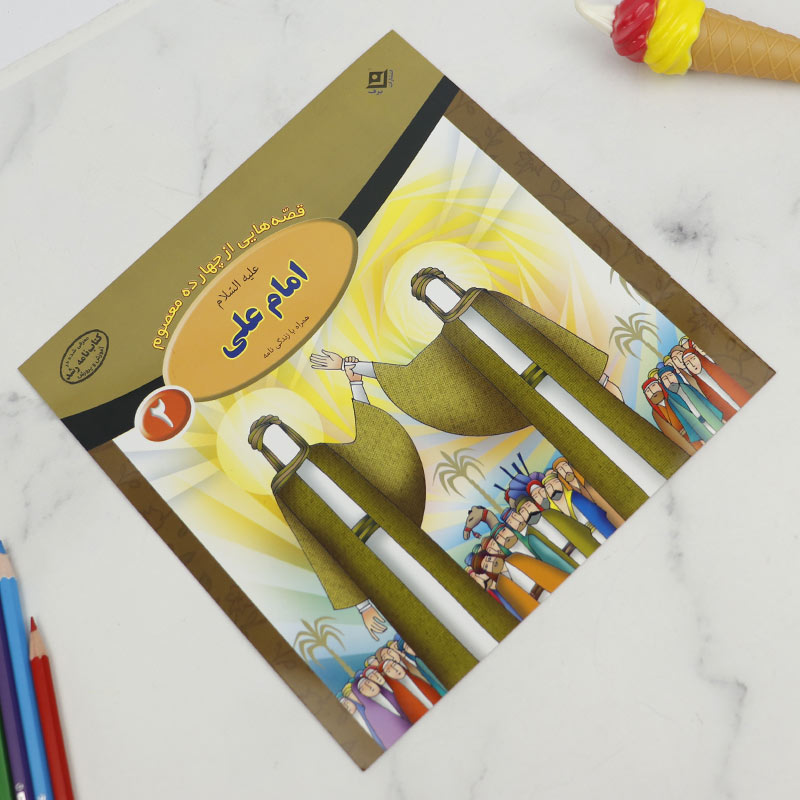 کتاب قصه هایی از چهارده معصوم برف بسته 10 عددی