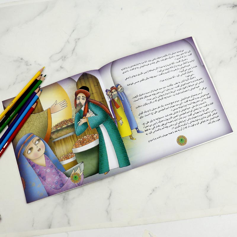 کتاب قصه هایی از چهارده معصوم برف بسته 10 عددی