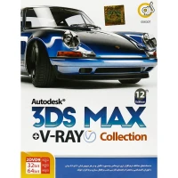 Autodesk 3Ds Max Collection 12th Edition + V-Ray 2DVD9 گردو
