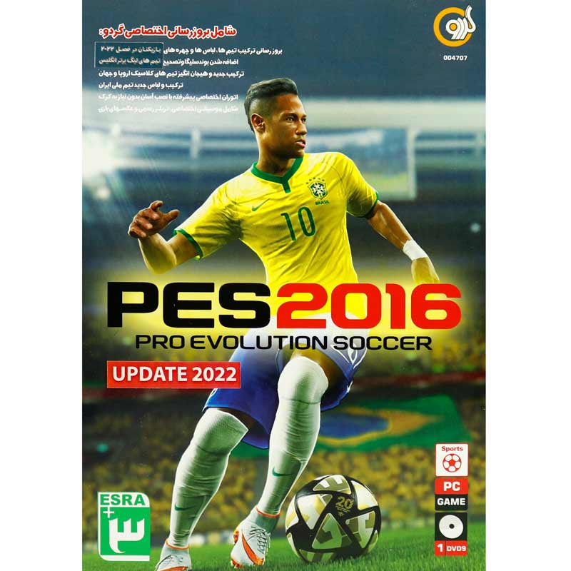 بازی PES 2016 Update 2022 1DVD9 گردو مناسب برای PC