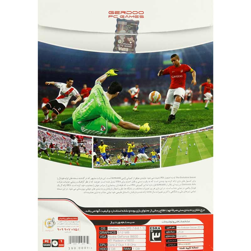PES 2016 Update 2022 PC 1DVD9 گردو
