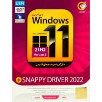 Windows 11 UEFI Pro/Enterprise 21H2 Legacy Boot + Snappy Driver 2022 1DVD9 گردو